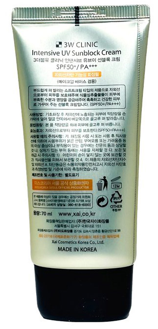 3w Clinic Intensive UV Sunblock Cream 70 ml || Product Photo 2