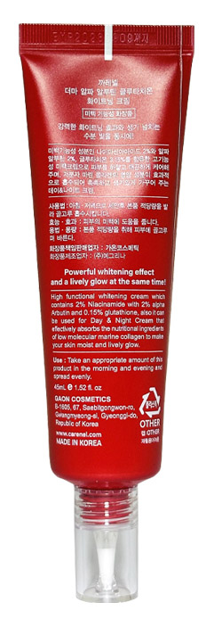 Care:nel Derma Alpha Arbutin Glutathione Whitening Cream 45 ml || Product Photo 2