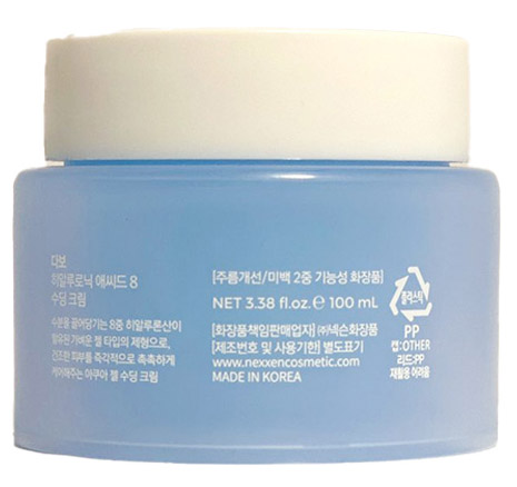 Dabo 30 Days Hyaluronic Acid 8 Soothing Cream 100 ml || Product Photo 2