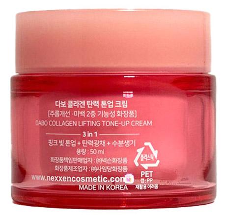 Dabo All In One Collagen Lifting Tone-Up Cream 50 ml || Product Photo 2