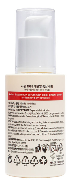 K-SECRET Seoul 1988 Serum : Retinal Liposome 2% + Black Ginseng 30 ml || Product Photo 2