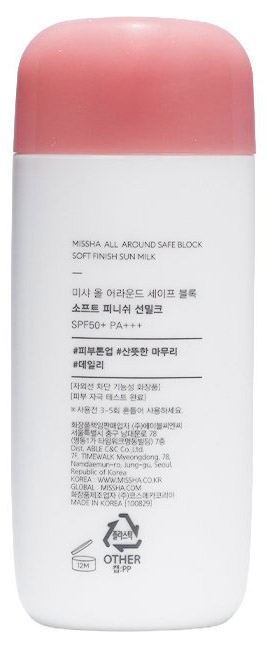 Missha Soft Finish Sun Milk SPF50+ Pa+++ 70 ml || Product Photo 2
