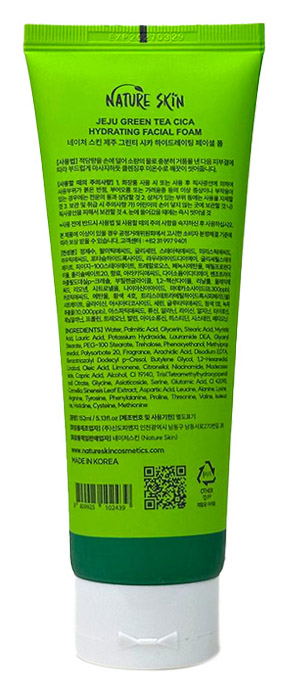 Nature Skin Jeju Green Tea CICA Hydrating Facial Foam 152 mL || Product Photo 2